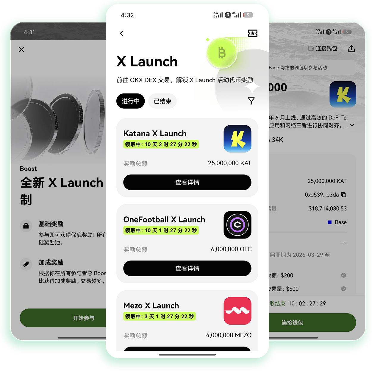 ouyi下载入口 适合跨币种交易用户的官方正规获取渠道